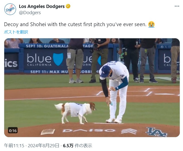 ドジャースの公式Xから