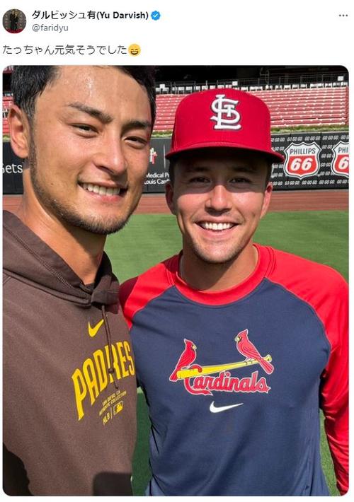 2023WBCタンブラー　ヌートバー、ダルビッシュ有 2023WBCタンブラー大谷翔平、ダルビッシュ有、ラーズヌートバー 【公式