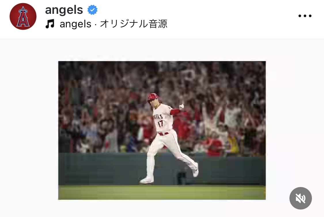エンゼルスの公式インスタグラムから