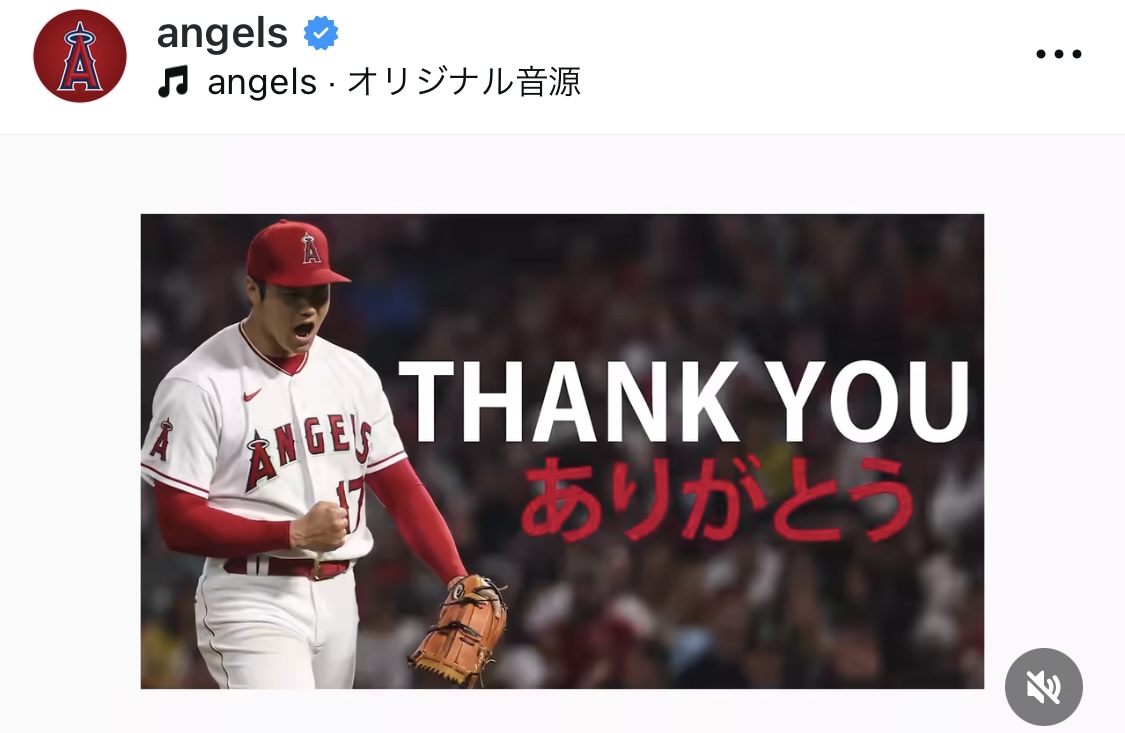 エンゼルスの公式インスタグラムから