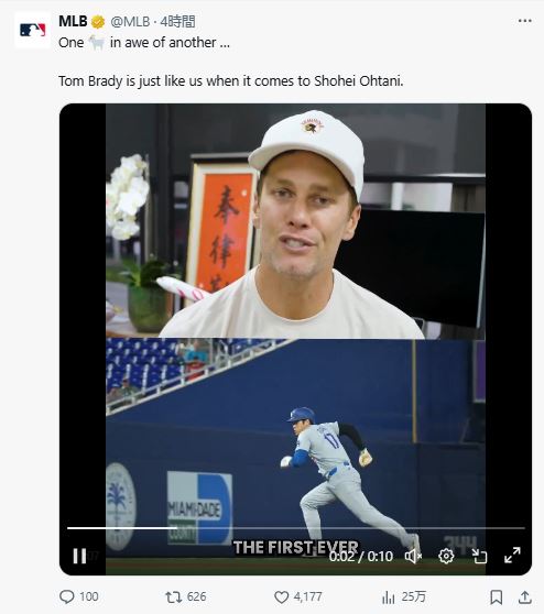 MLB公式Xから