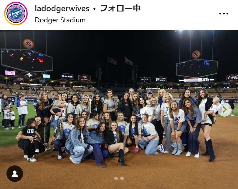 ドジャース夫人会のインスタグラムから