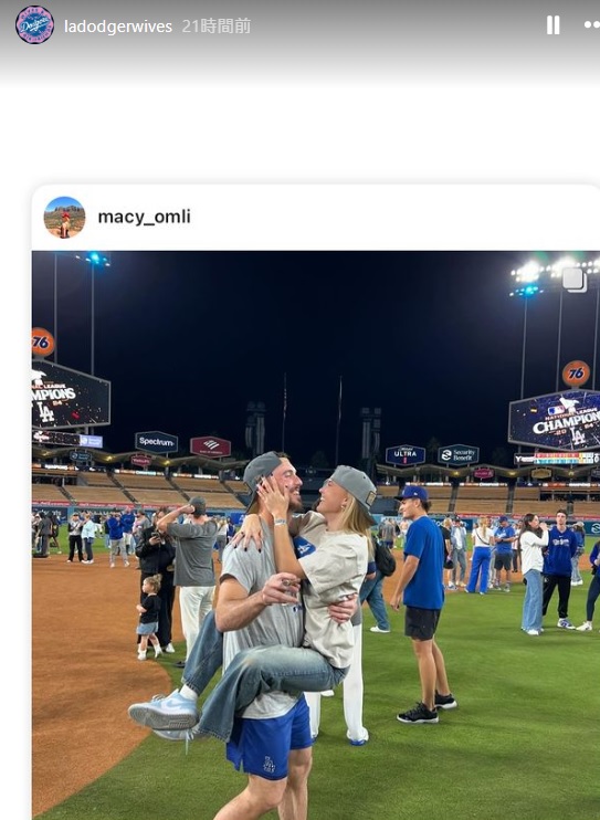 ドジャース夫人会のインスタグラムから