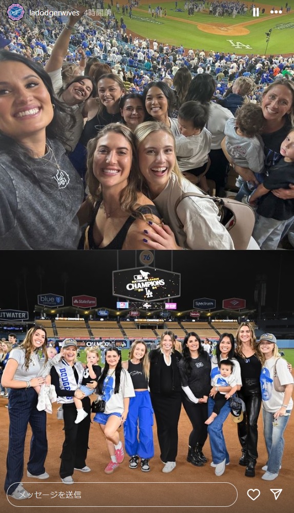 ドジャース夫人会のインスタグラムから
