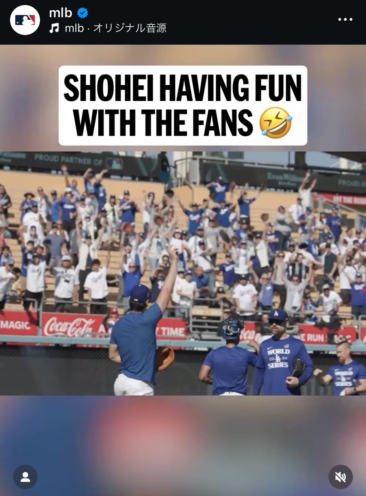 MLB公式インスタグラムから