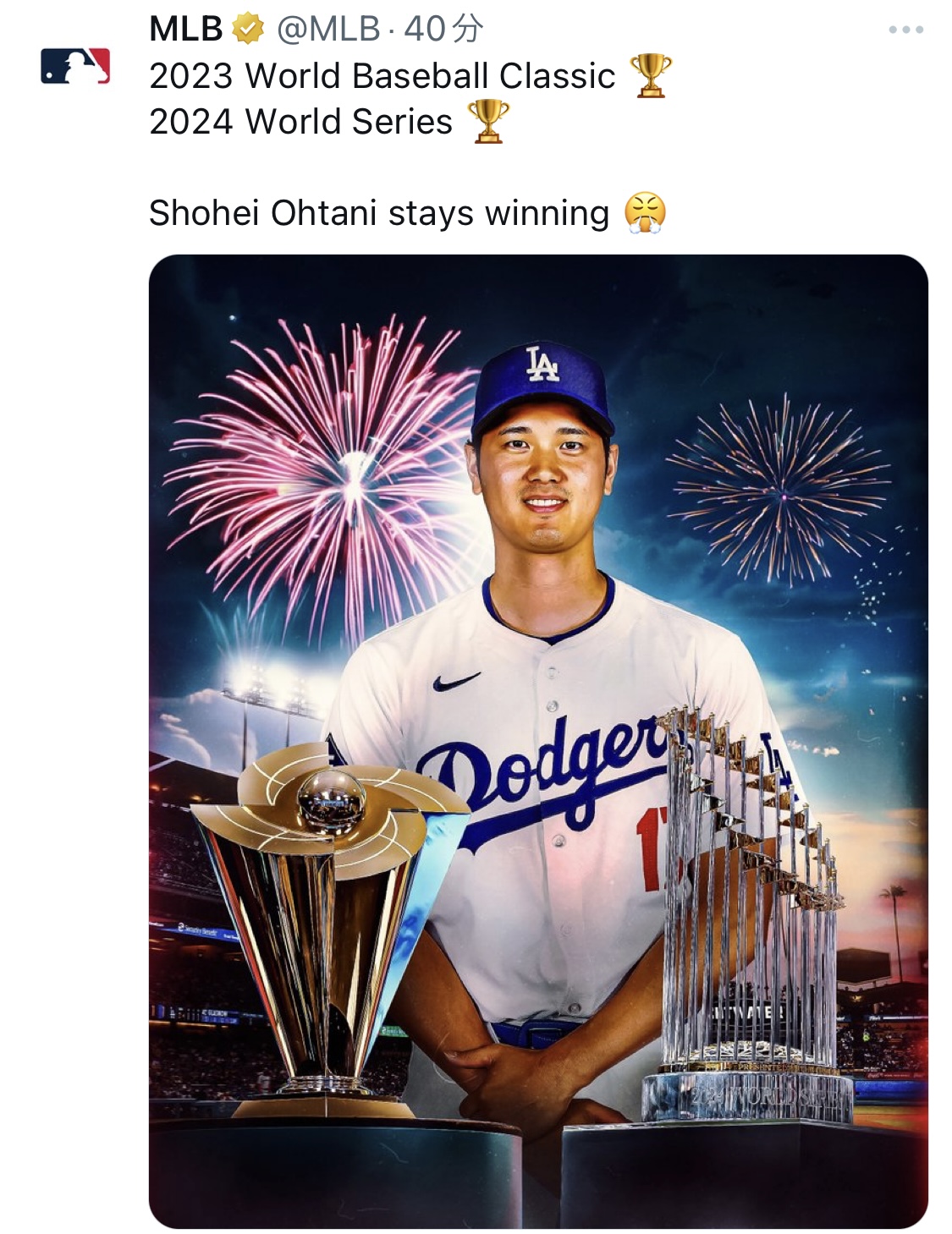 MLBの公式Xから