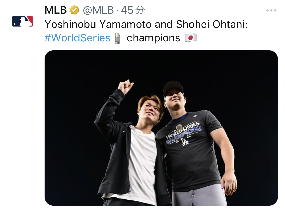 MLBの公式Xから