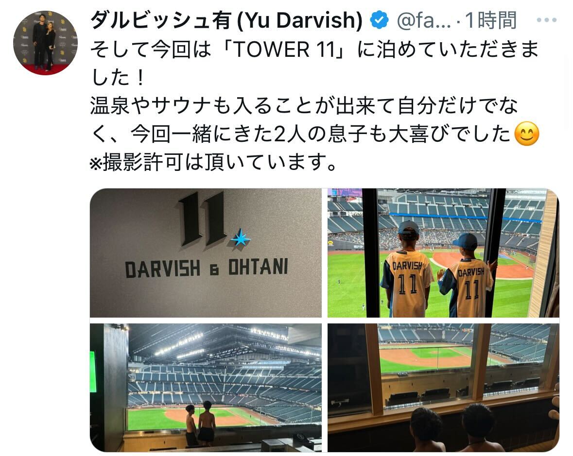 ダルビッシュのＸから