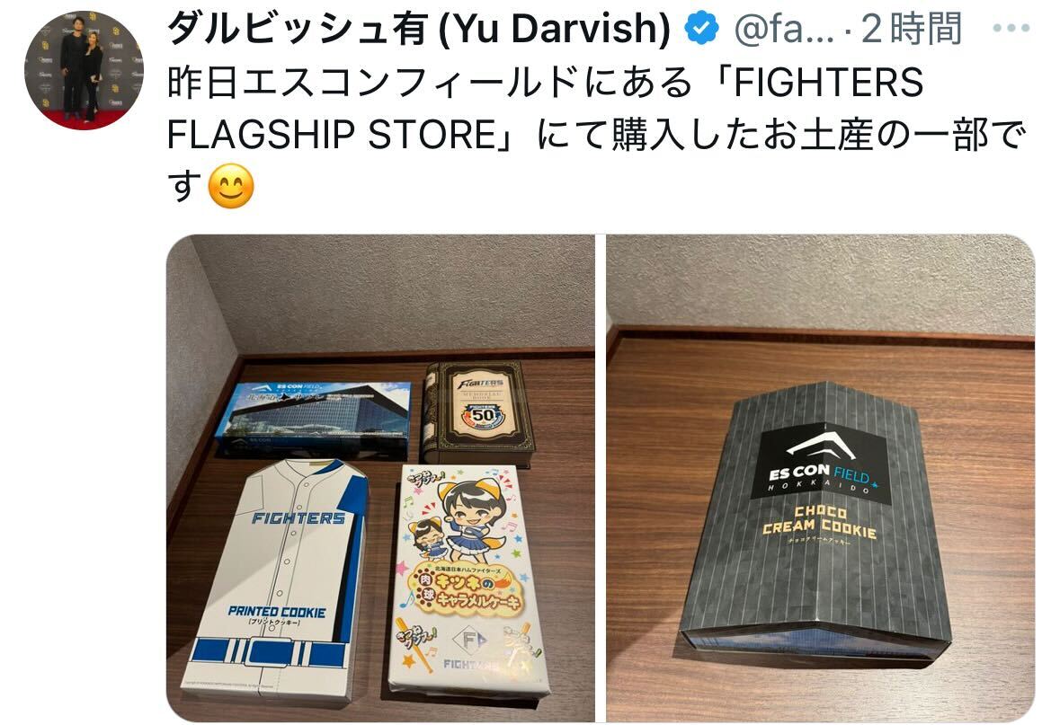 ダルビッシュのＸから