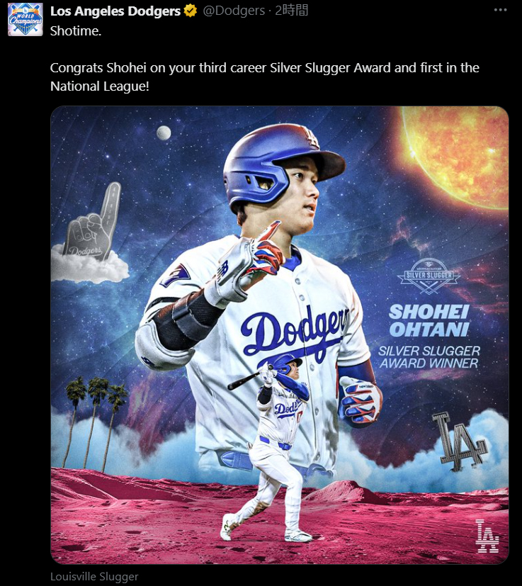 大谷翔平の画像（ドジャース公式Ｘから）