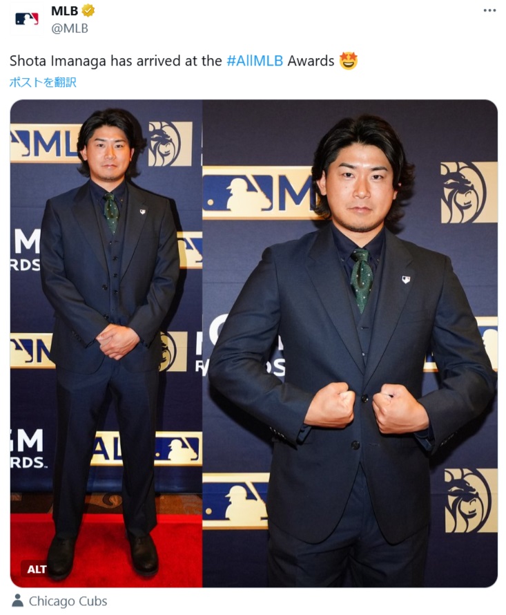 ダークブルーのスリーピースできめたカブス今永昇太（MLBの公式Xから）