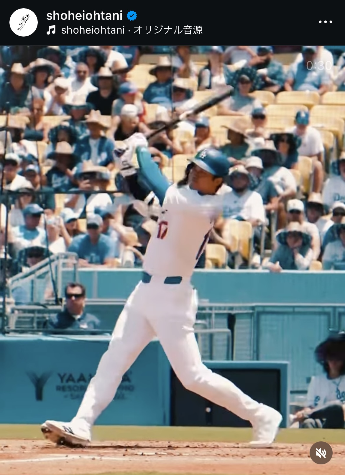 大谷翔平のインスタグラムより