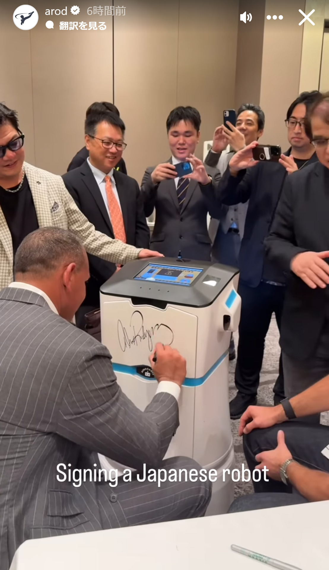 アレックス・ロドリゲス氏のストーリーズから