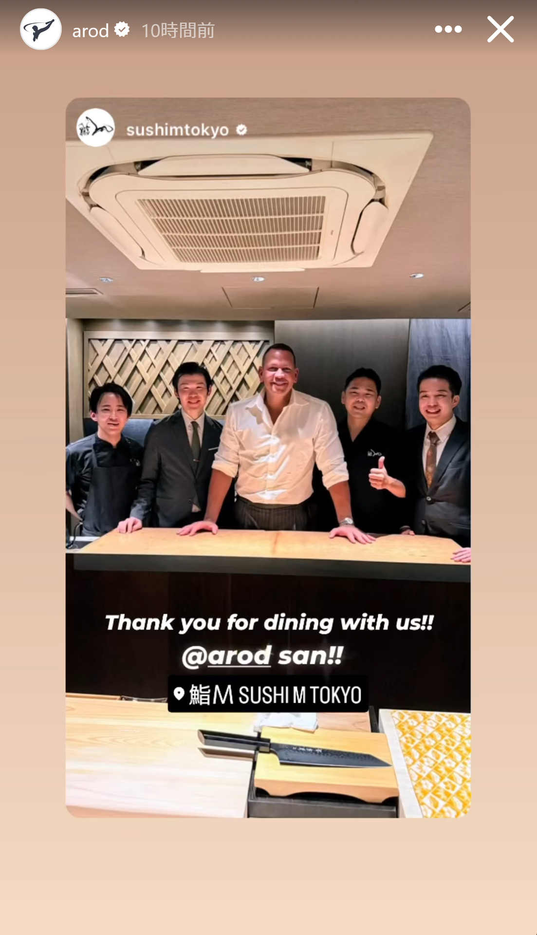 アレックス・ロドリゲス氏のストーリーズから