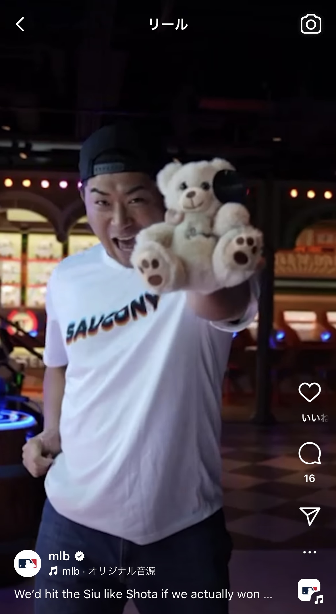 MLB公式インスタグラムより