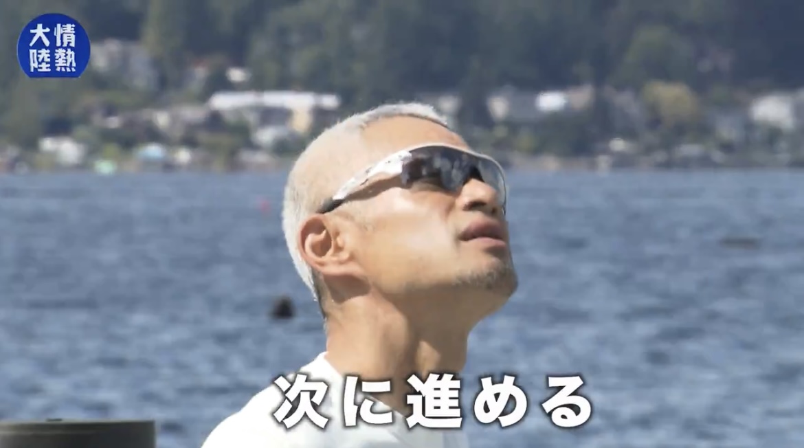 TBS系「情熱大陸」のXより