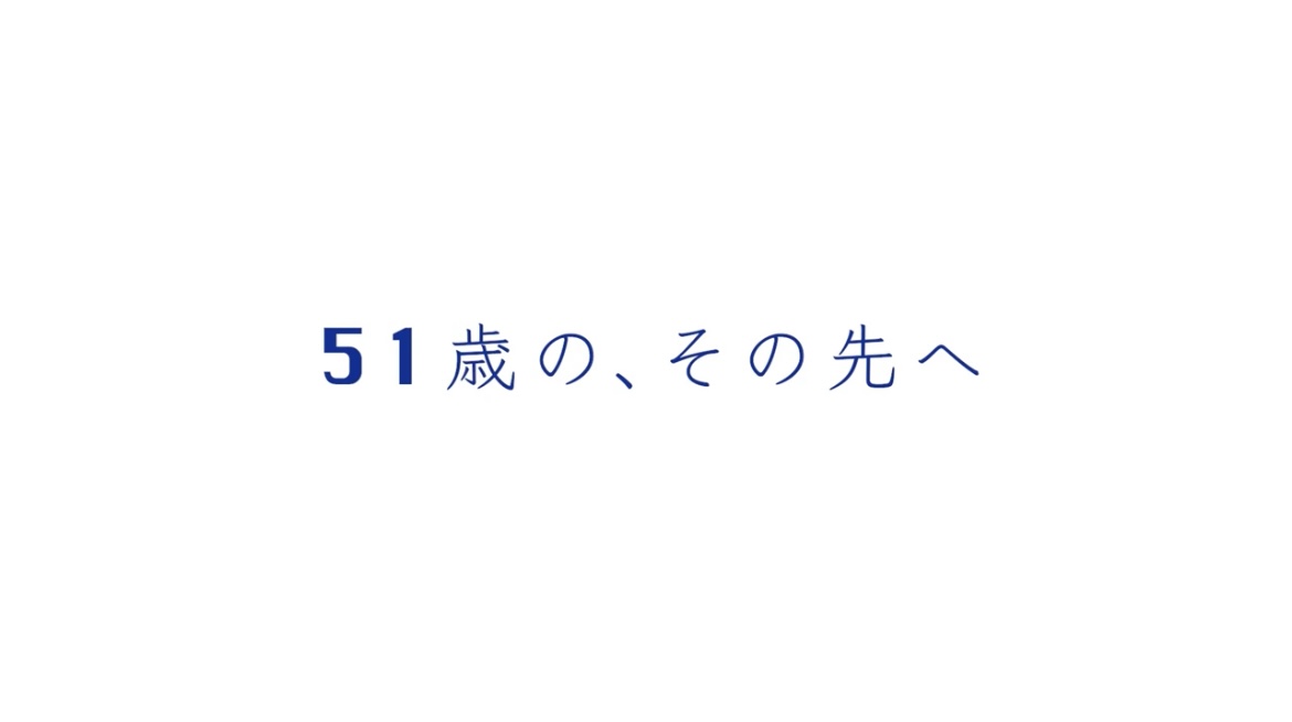 TBS系「情熱大陸」のXより
