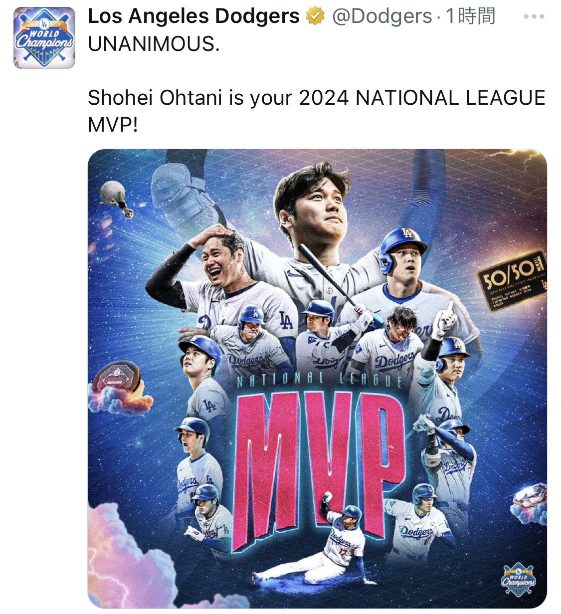 ドジャース公式Xから