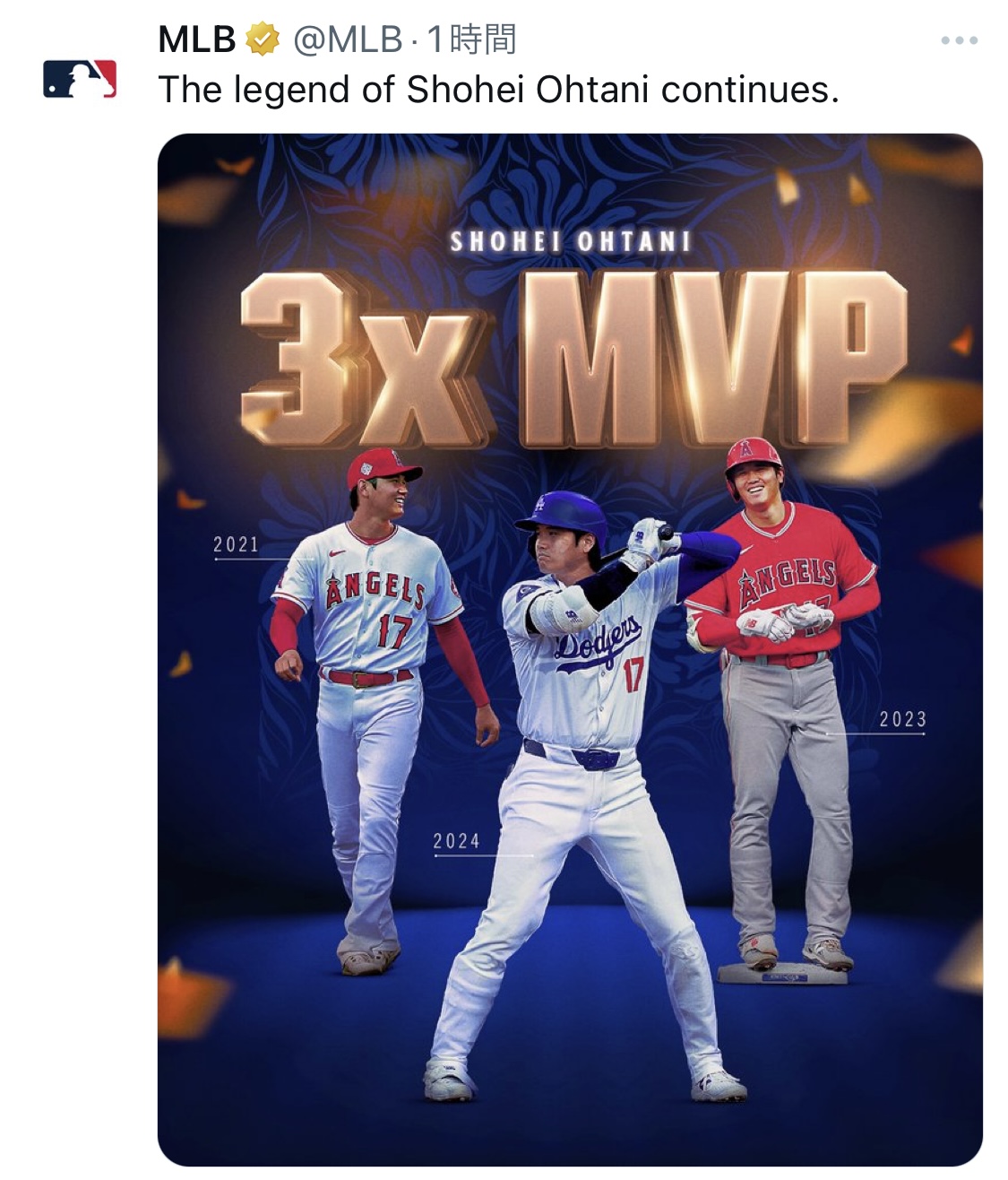 ドジャース公式Xから