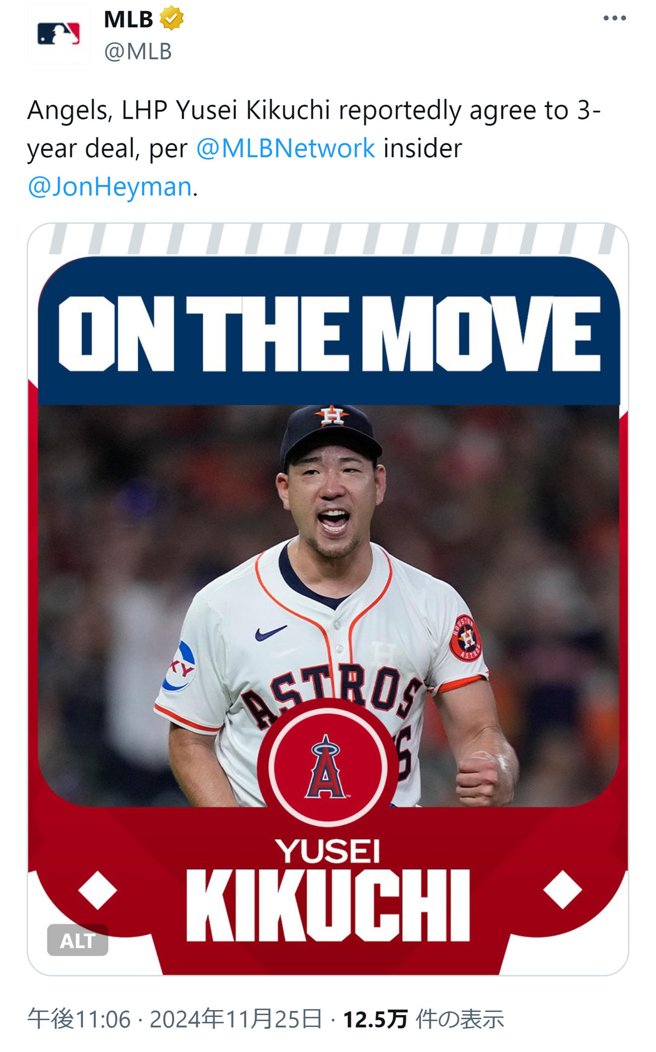 MLBの公式Xから