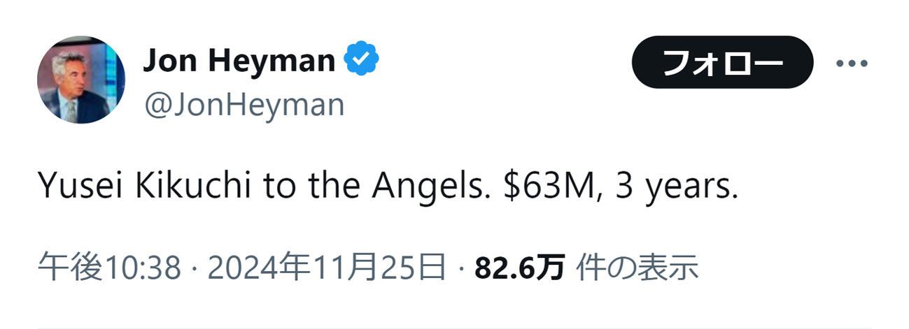 ジョン・ヘイマン記者のXから