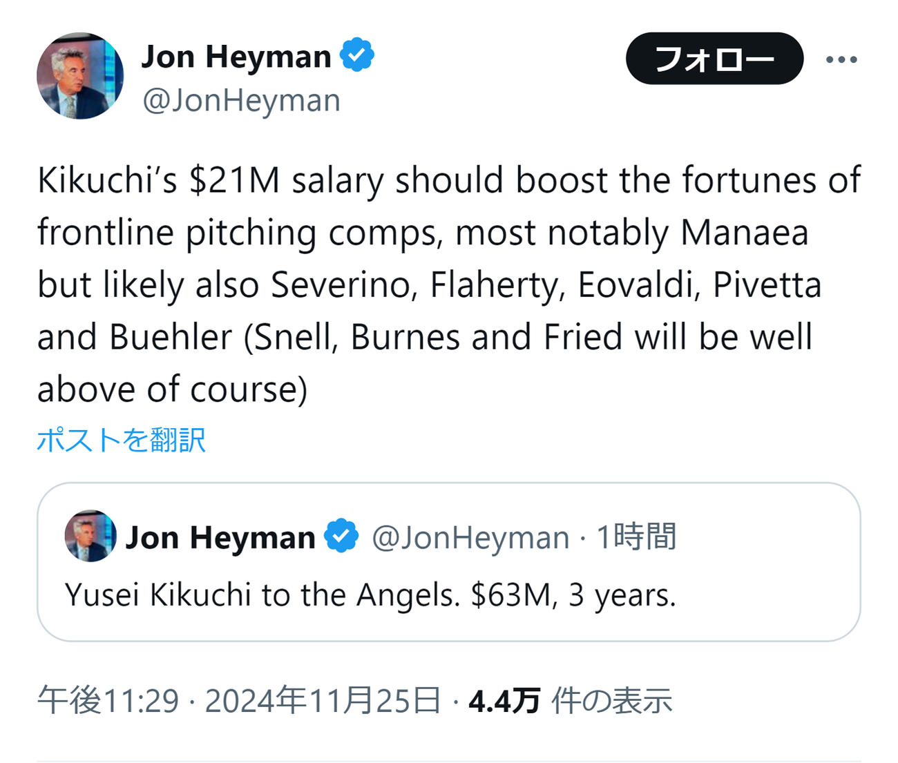 ジョン・ヘイマン記者のXから