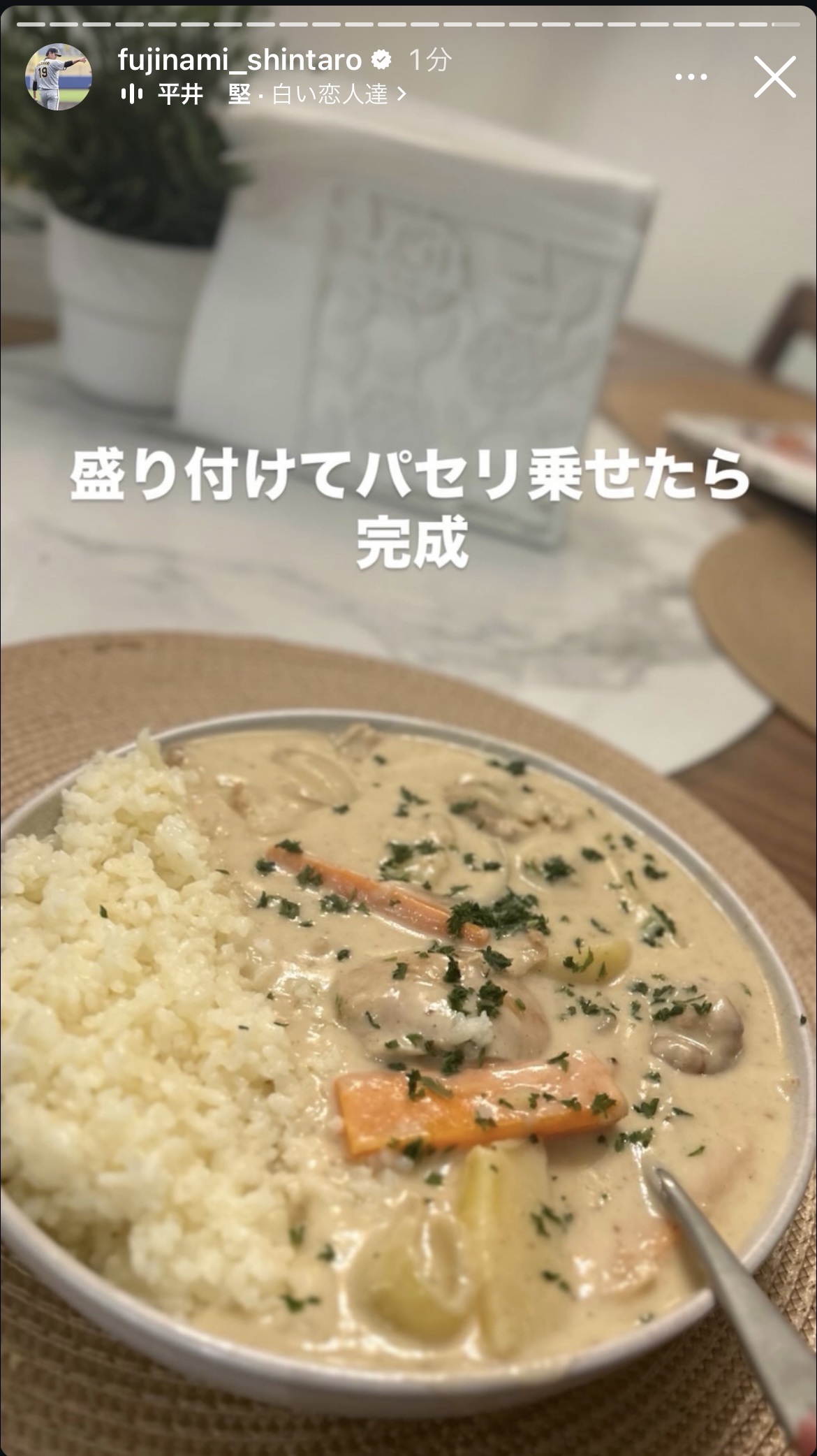 藤浪のインスタグラムから