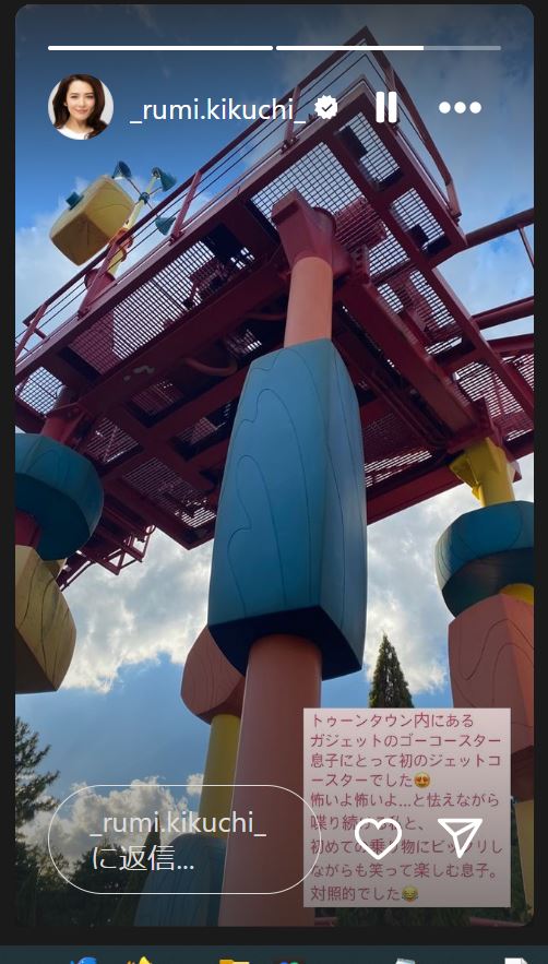 深津瑠美さんのインスタグラムから
