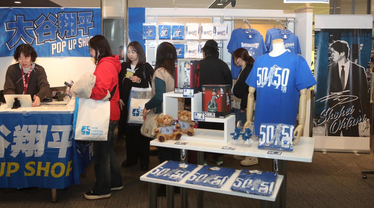 新千歳空港にオープンした「SHOW TIME STORE by PUNCH works」