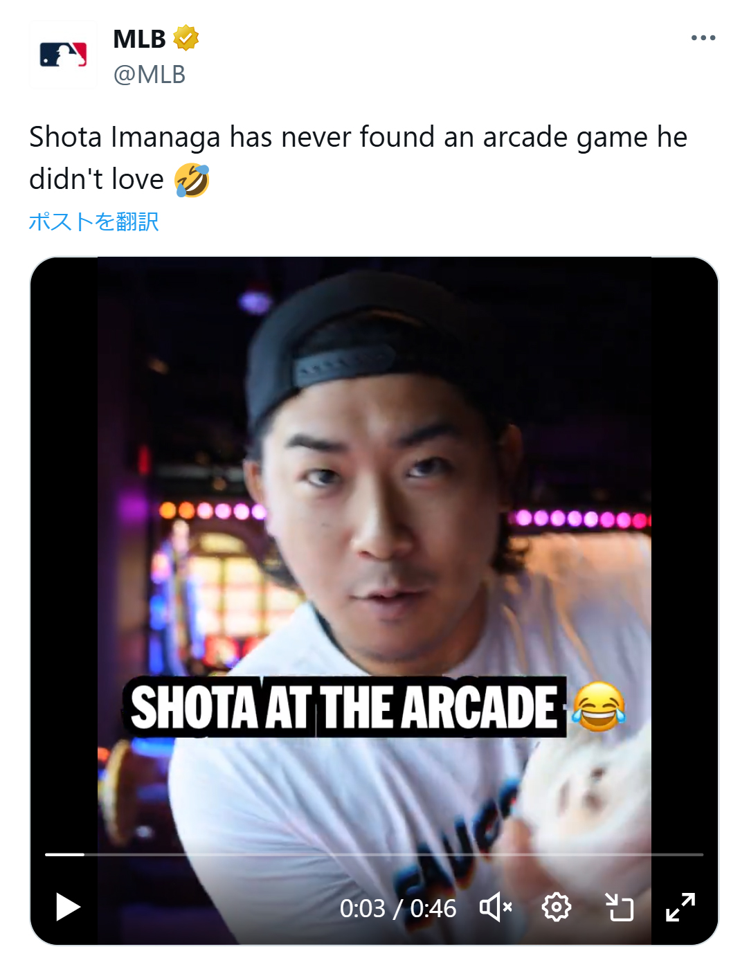 MLB公式Xから