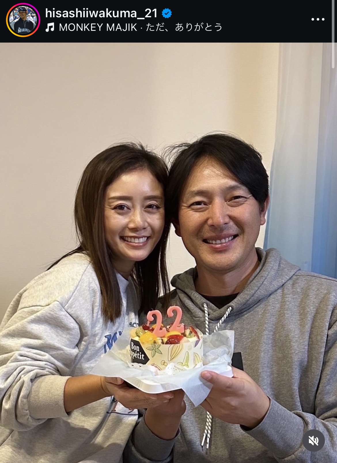 岩隈久志氏のインスタグラムから