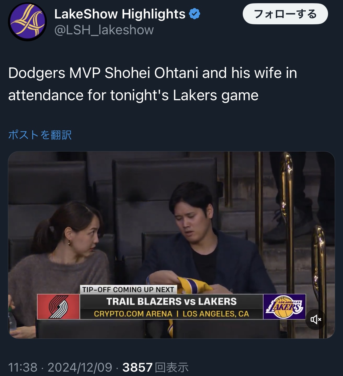 LakeShow HighligutsのXから