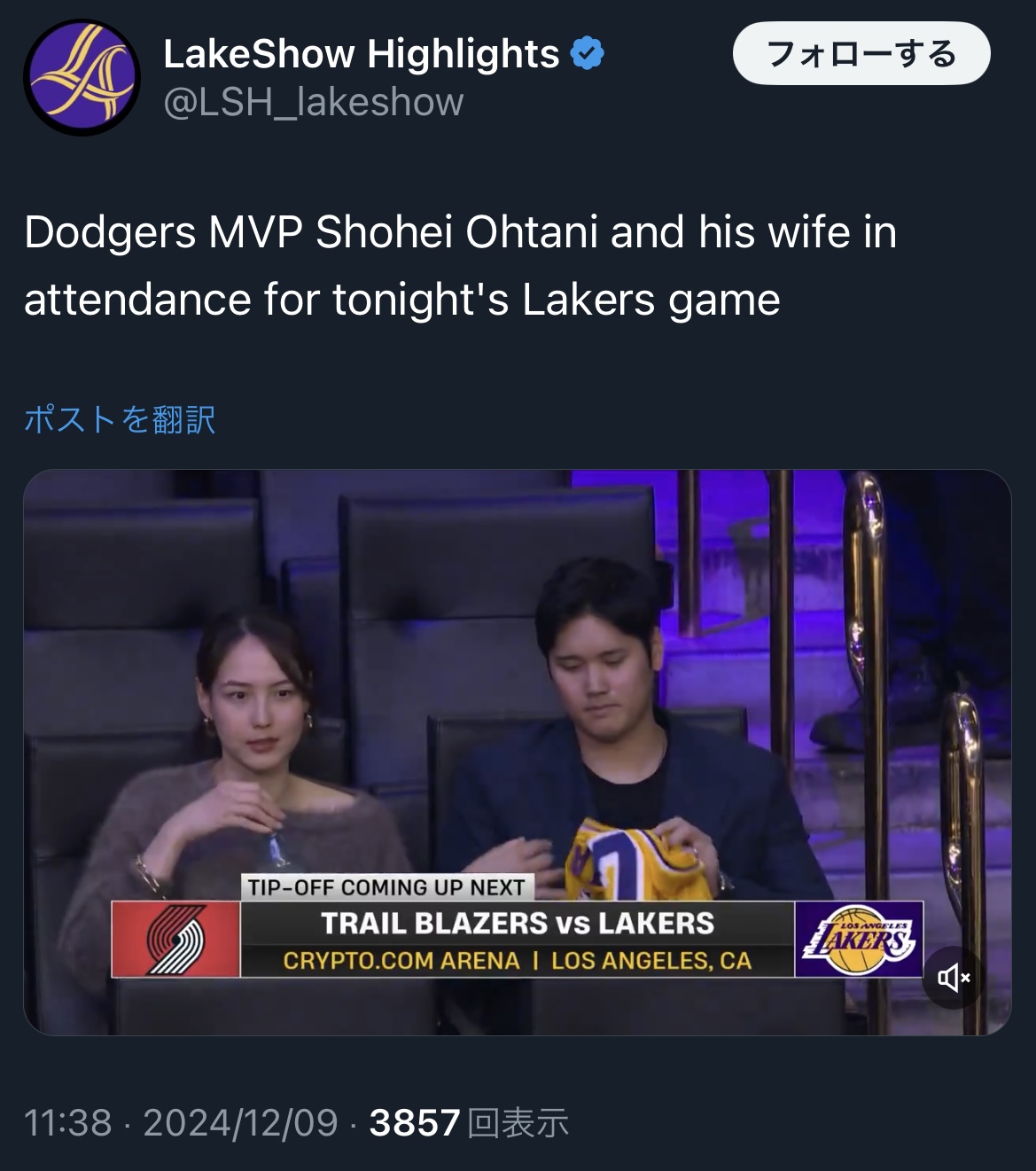 LakeShow HighligutsのXから