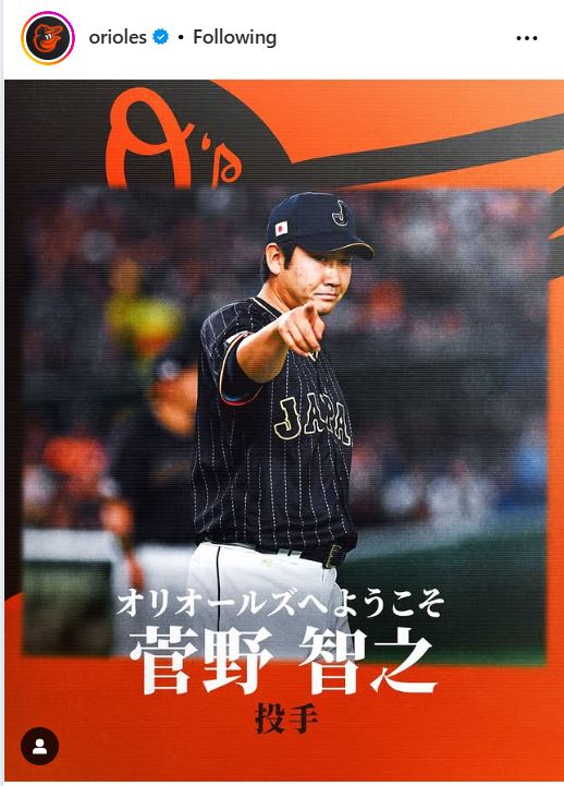 オリオールズ公式インスタグラムから