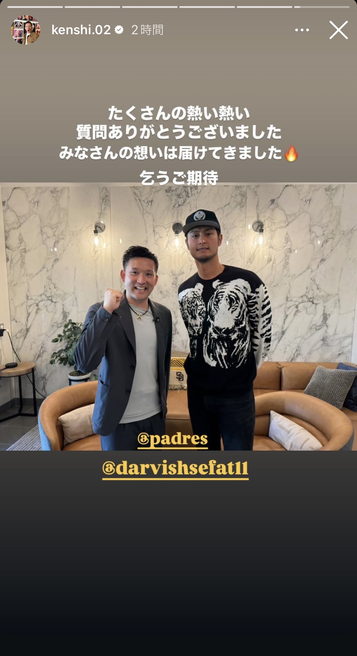 杉谷拳士氏のインスタグラムから