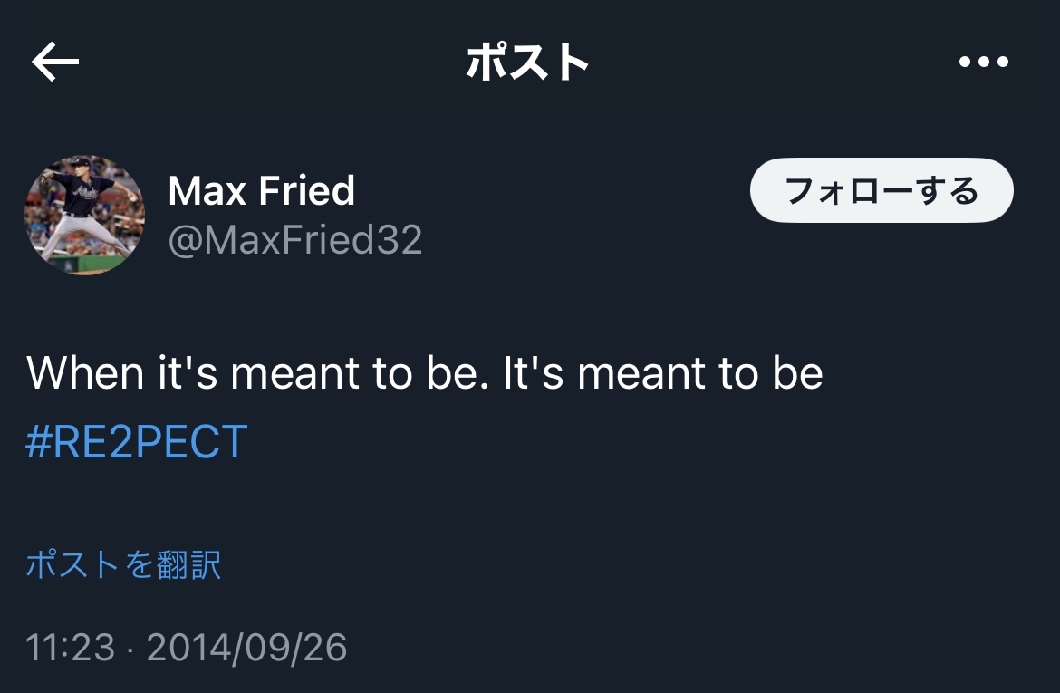フリードのXから