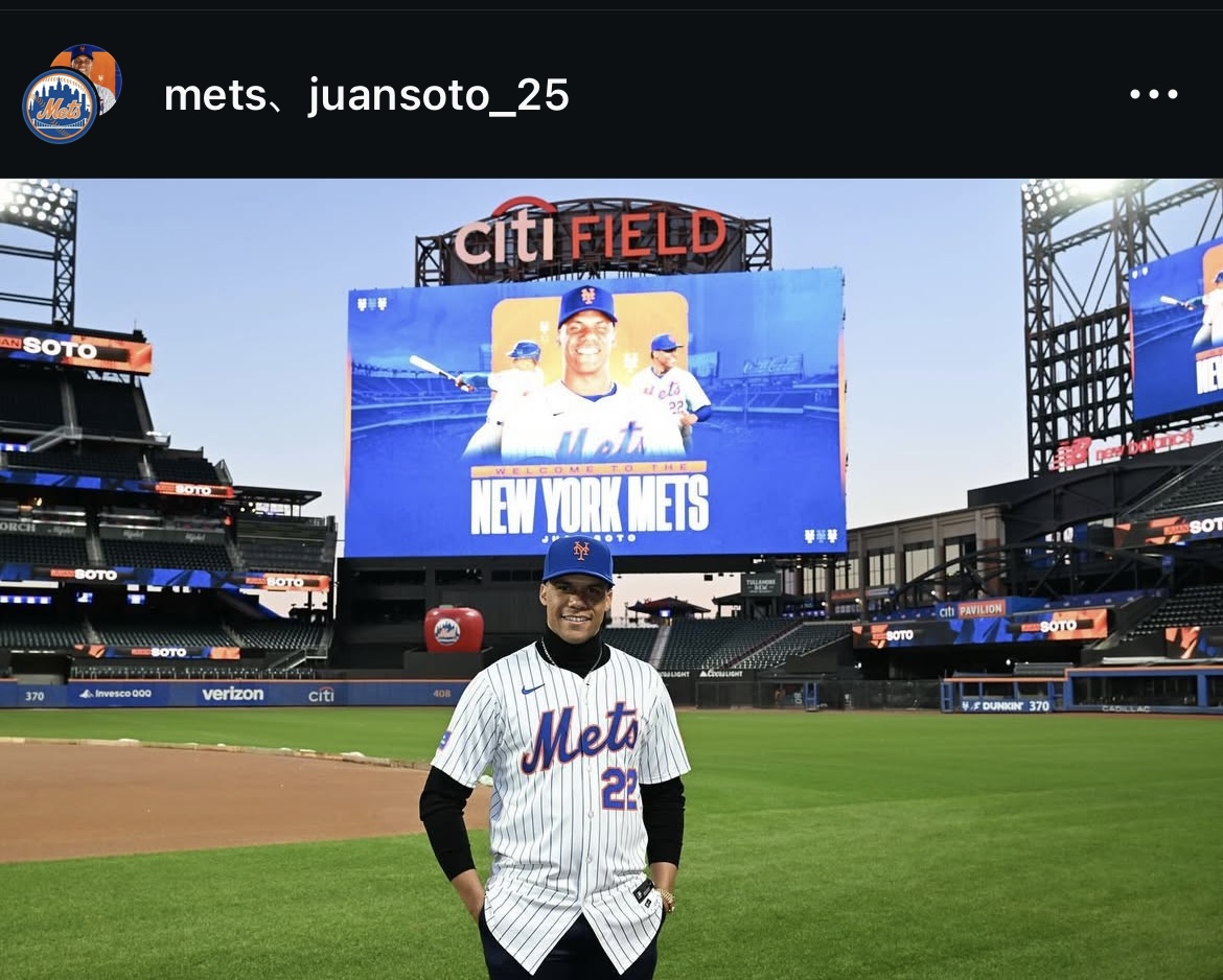 ソトのインスタグラムから