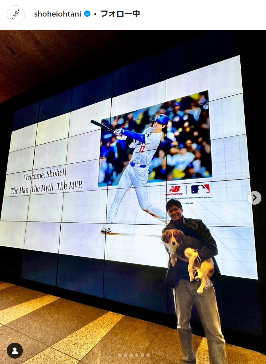 大谷翔平のインスタグラムから