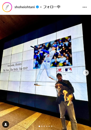 大谷翔平のインスタグラムから