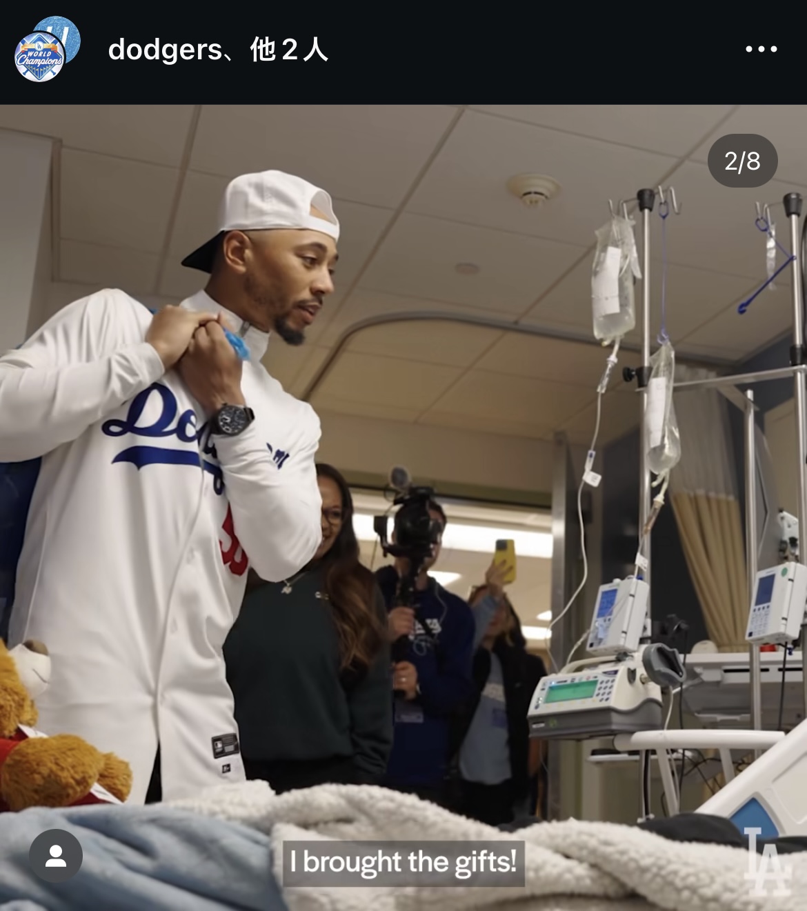 ドジャース公式インスタグラムから