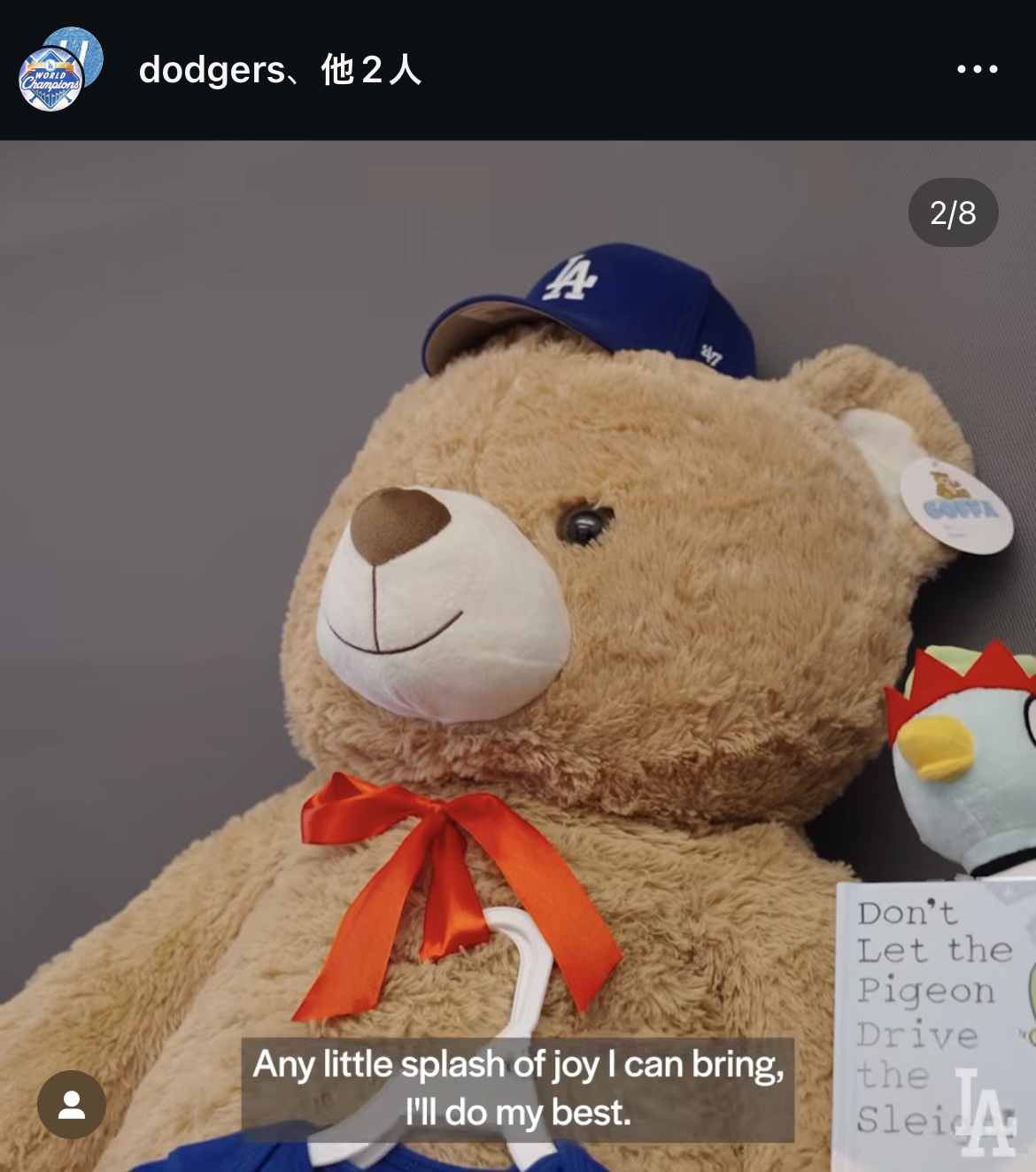 ドジャース公式インスタグラムから