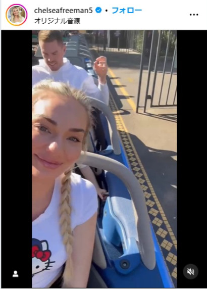 チェルシー・フリーマンさんのインスタから