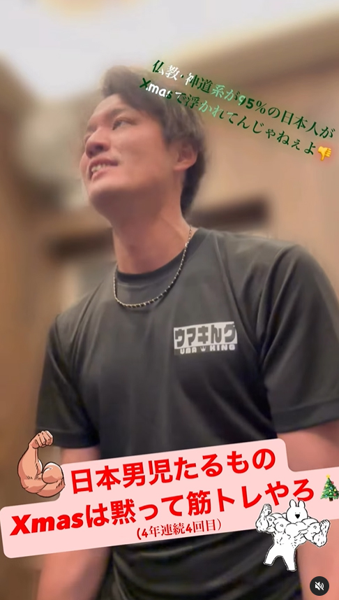 藤浪晋太郎のインスタグラムから