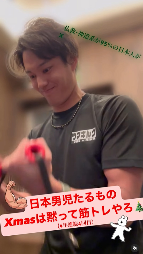 藤浪晋太郎のインスタグラムから