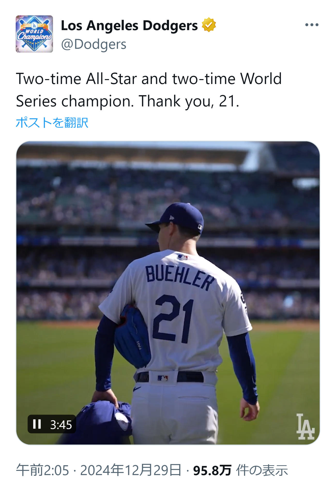 ドジャースの公式Xから