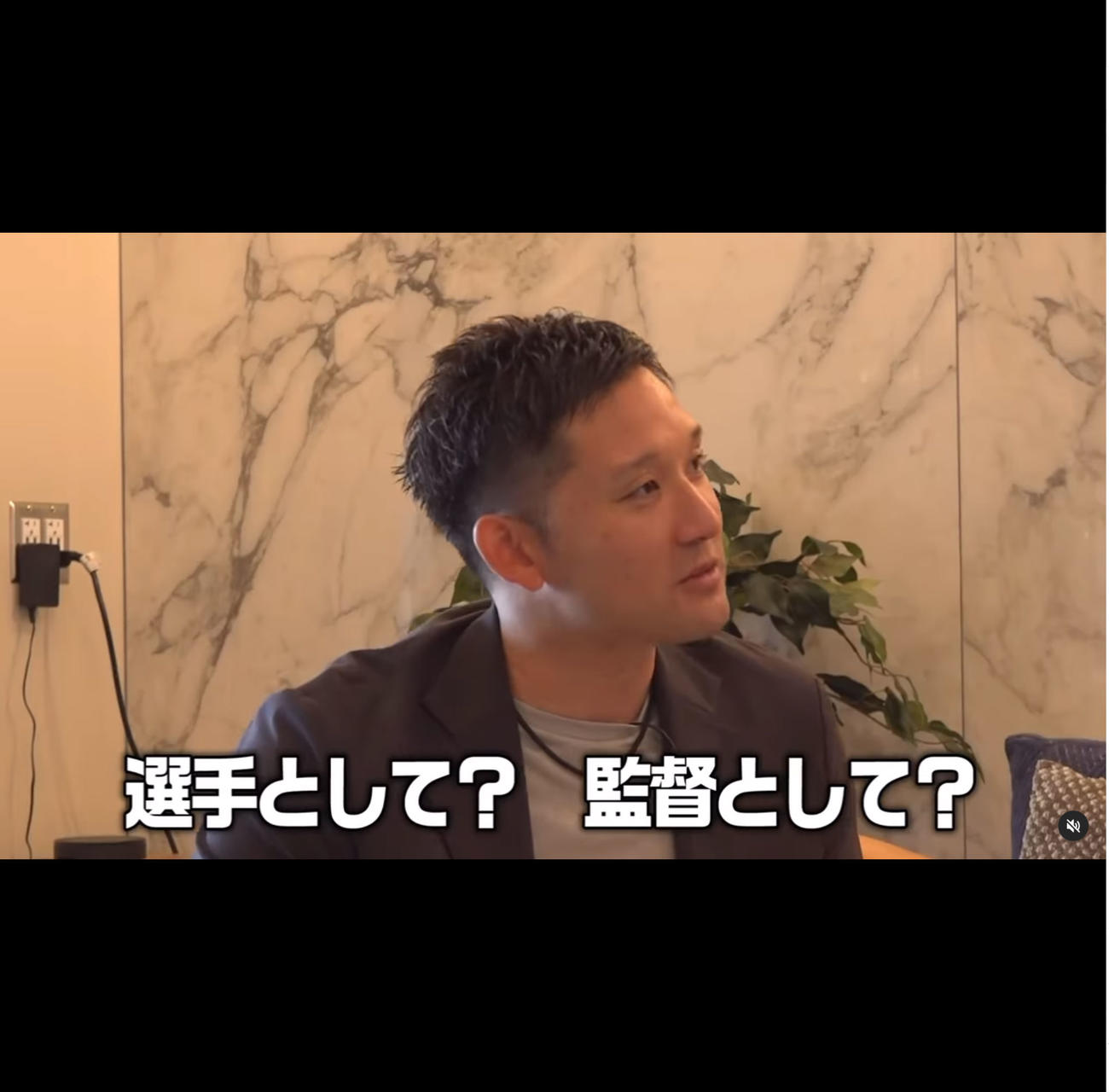 杉谷拳士氏のインスタグラムから