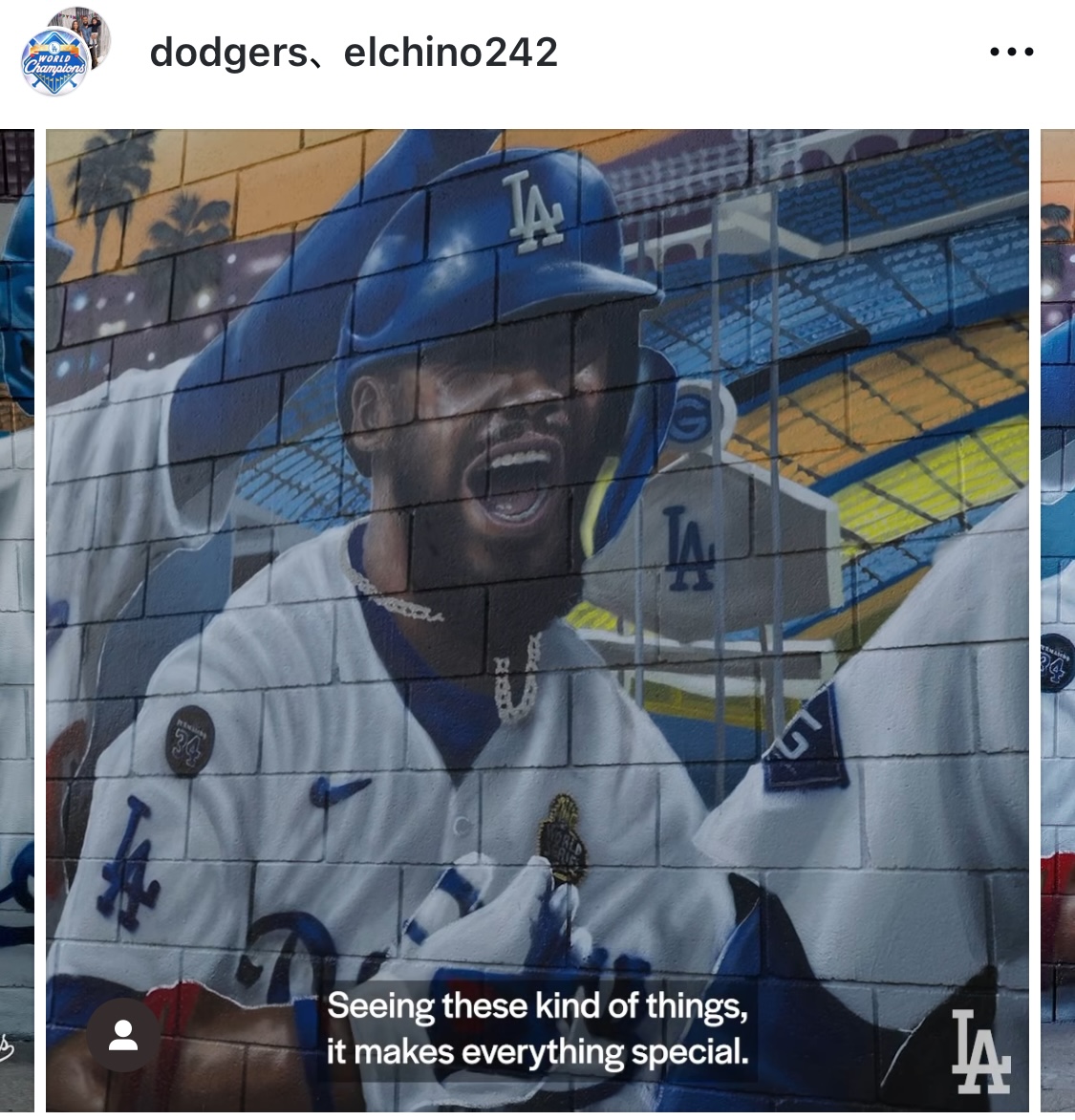 ドジャース公式インスタグラムから