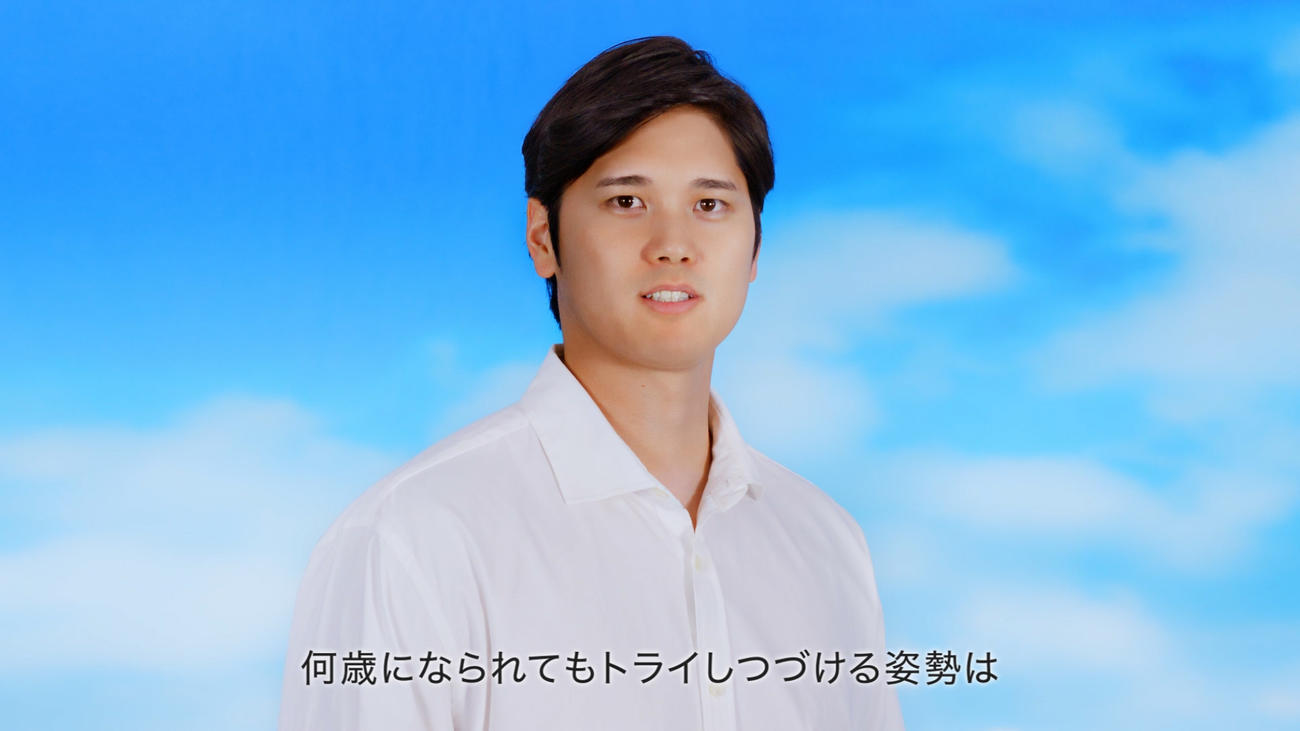 ドジャース大谷翔平投手が出演するECCの新CM