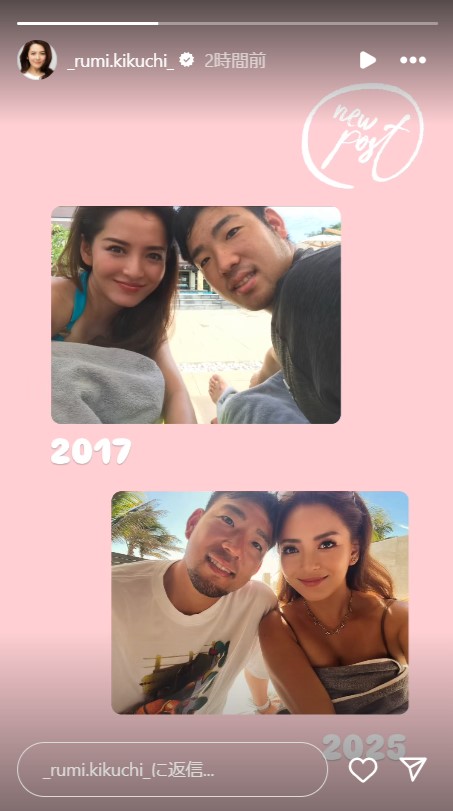 深津瑠美さんのインスタグラムから