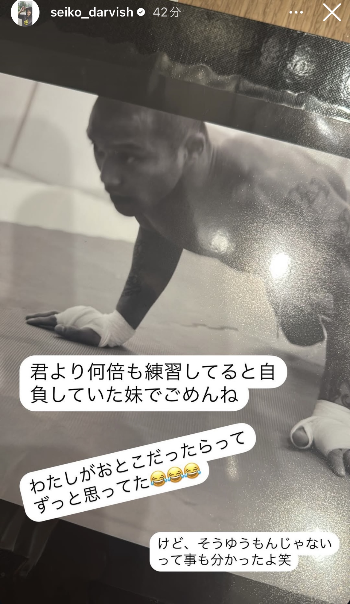 聖子さんのインスタグラムから